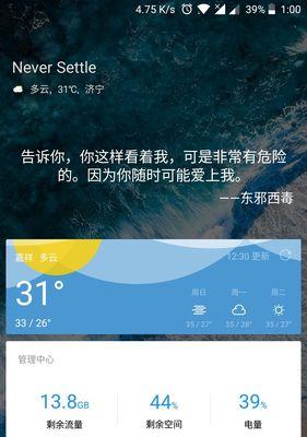 转转平台卖一加充电器流程是怎样的？需要注意哪些事项？  第3张
