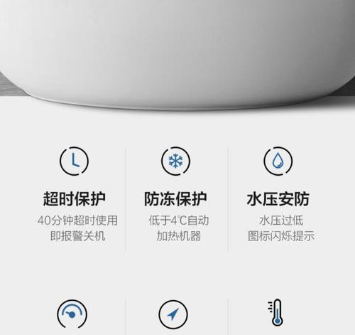 美的热水器防冻故障解决方案是什么？  第2张