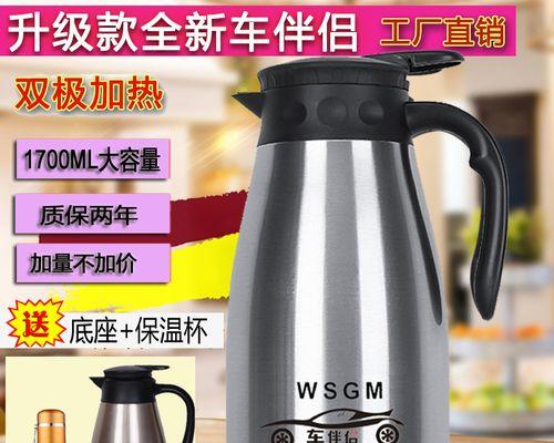 电热水器热水壶板拆卸方法是什么？  第1张