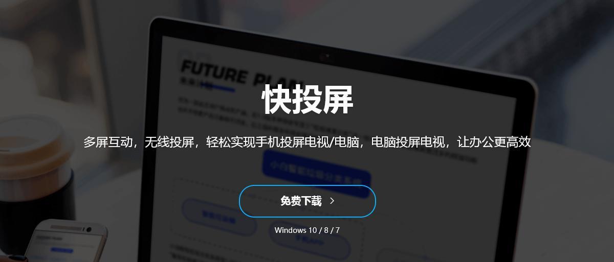 三星平板如何实现与电脑共享？  第2张