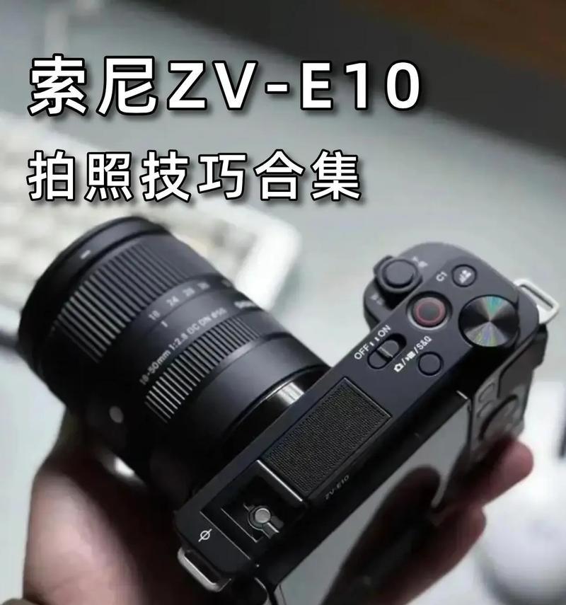 索尼数码相机曝光调整技巧是什么？  第1张