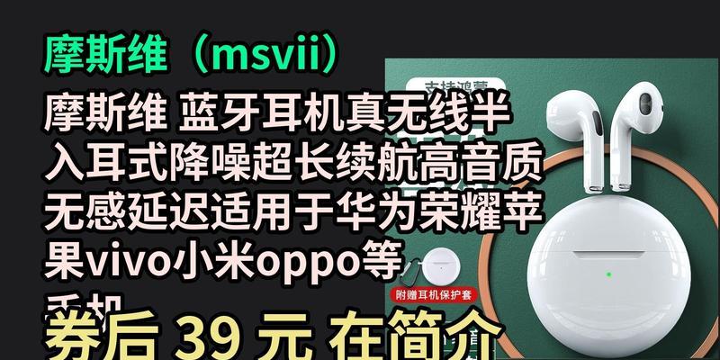 荣耀耳机仓缺少字母标识如何解决？  第1张
