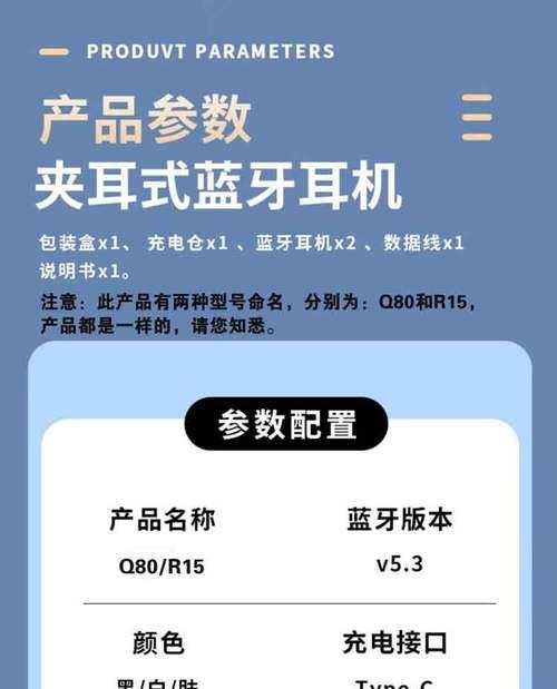 荣耀耳机仓缺少字母标识如何解决？  第2张