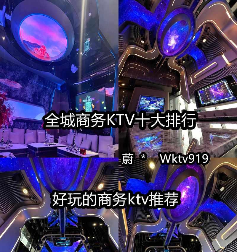 KTV灯光调整技巧是什么？如何避免影响手机摄像头？  第1张