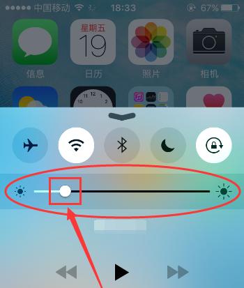 红米手机如何切换到苹果界面？操作是否复杂？  第1张