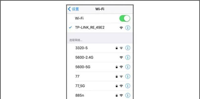 无线路由器的正确设置方法是什么？设置中常见问题如何解决？  第3张