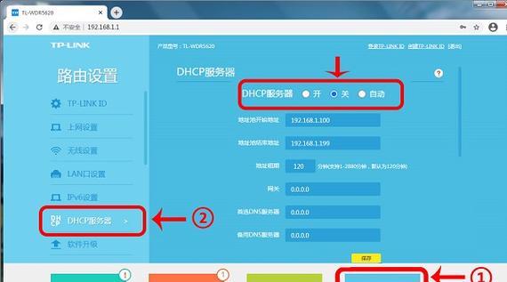 无线路由器的正确设置方法是什么？设置中常见问题如何解决？  第2张