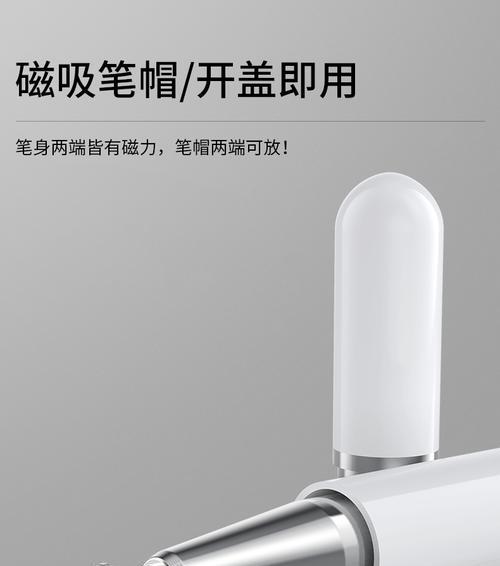 oppo手写笔磁吸充电失灵如何解决？维修费用是多少？  第3张