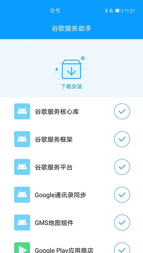 荣耀服务器错误提示怎么修复？常见解决方法有哪些？  第2张