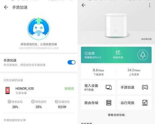 荣耀服务器错误提示怎么修复？常见解决方法有哪些？  第3张