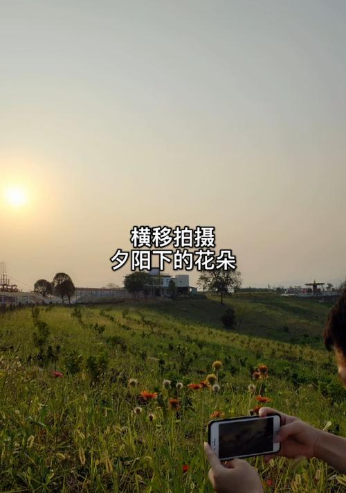 苹果手机屏幕如何调整以呈现落日效果？  第2张