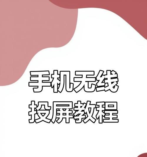 手机如何投屏到华为电脑？  第1张