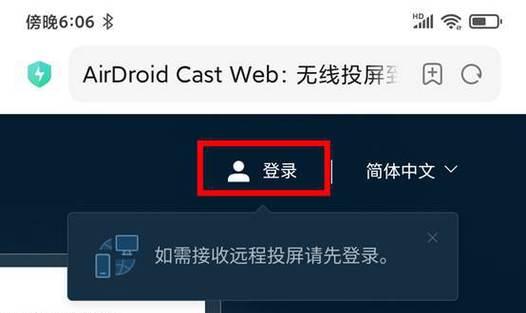 手机如何投屏到华为电脑？  第3张