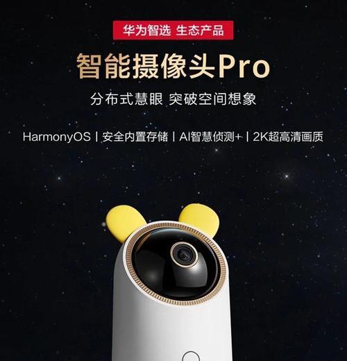 华为手机3倍摄像头的用途是什么？有什么特别功能？  第3张