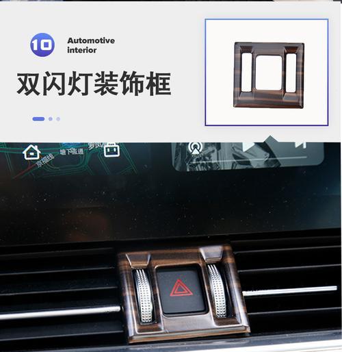 音箱贴纸桃木的正确贴法是什么？  第2张