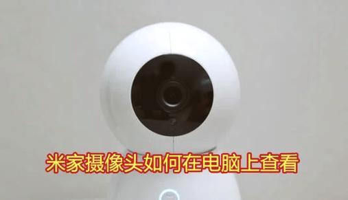 步美和机顶盒连接步骤是什么？连接后如何操作？  第1张