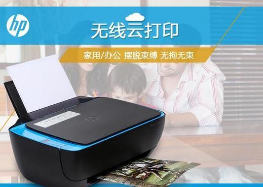 步美和机顶盒连接步骤是什么？连接后如何操作？  第3张