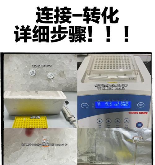 步美和机顶盒连接步骤是什么？连接后如何操作？  第2张