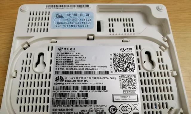 手机如何连接网关上网？网关网络连接的具体操作是什么？  第2张