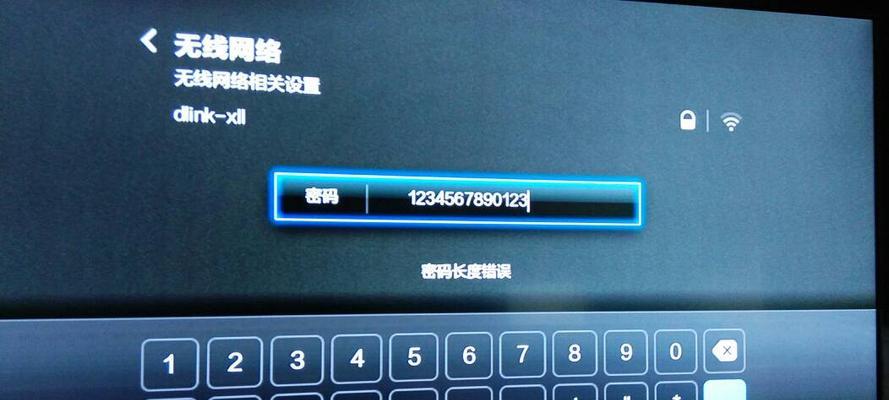 机顶盒播放发生错误怎么办？如何快速恢复正常使用？  第3张