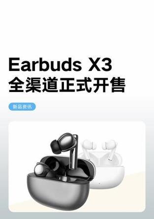如何辨别正品荣耀耳机x3？有哪些技巧？  第1张