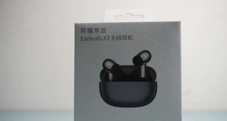 如何辨别正品荣耀耳机x3？有哪些技巧？  第2张