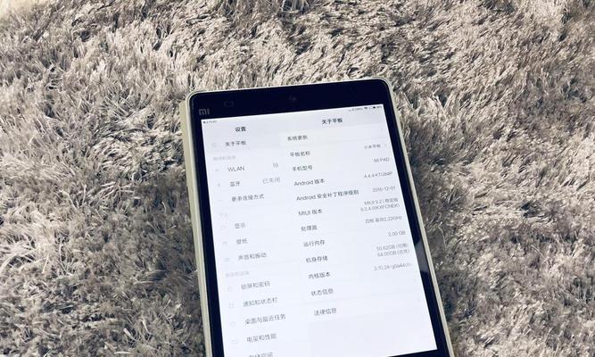 小米主板连接平板电脑的正确步骤是什么？  第1张