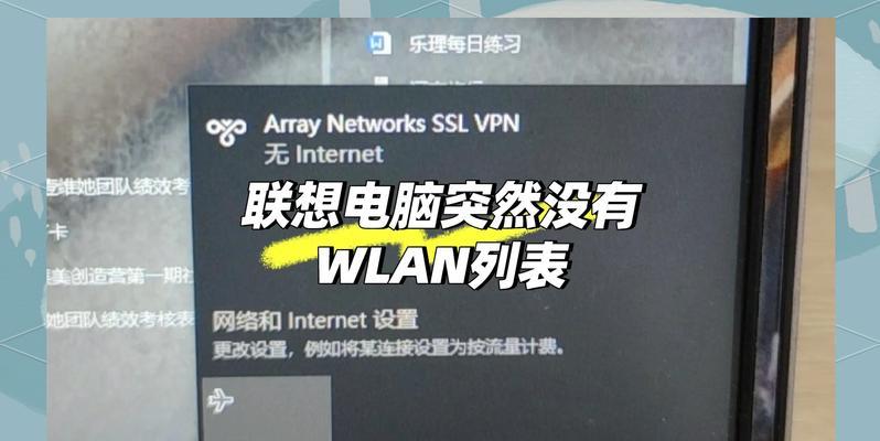 电脑新买回来无法上网的解决方法是什么？  第1张