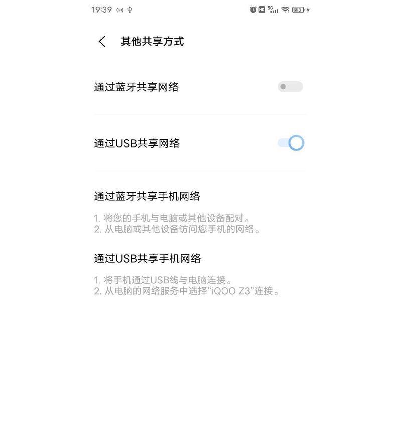 电脑新买回来无法上网的解决方法是什么？  第2张