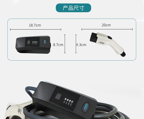 威马家充电器性能如何？它与其他品牌充电器相比有何优势？  第1张