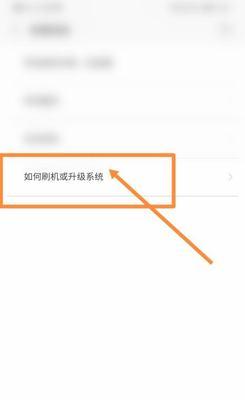 小米9手机前摄像头进灰怎么清理？如何操作？  第1张