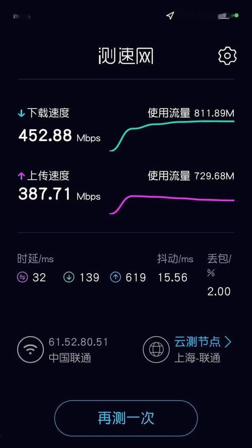 小米无限路由器联网步骤是什么？  第2张