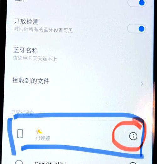 关闭以太网并使用热点的方法是什么？  第3张