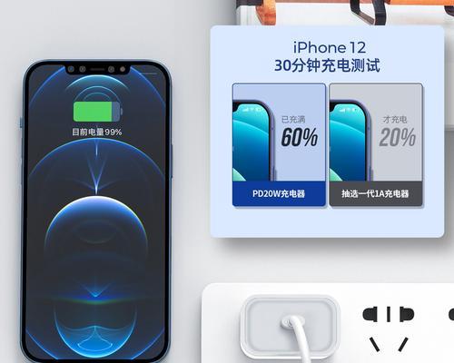 苹果15手机套充电器功率是多少？如何选择？  第3张