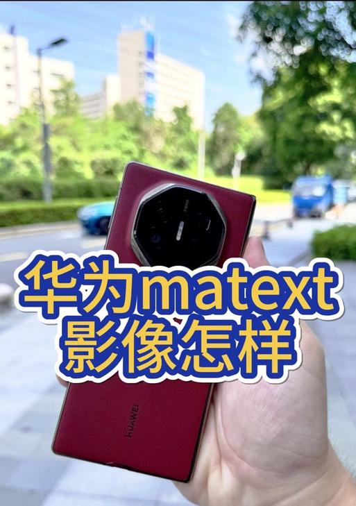 手机屏幕三个摄像头是什么手华为p30？功能和优势是什么？  第1张