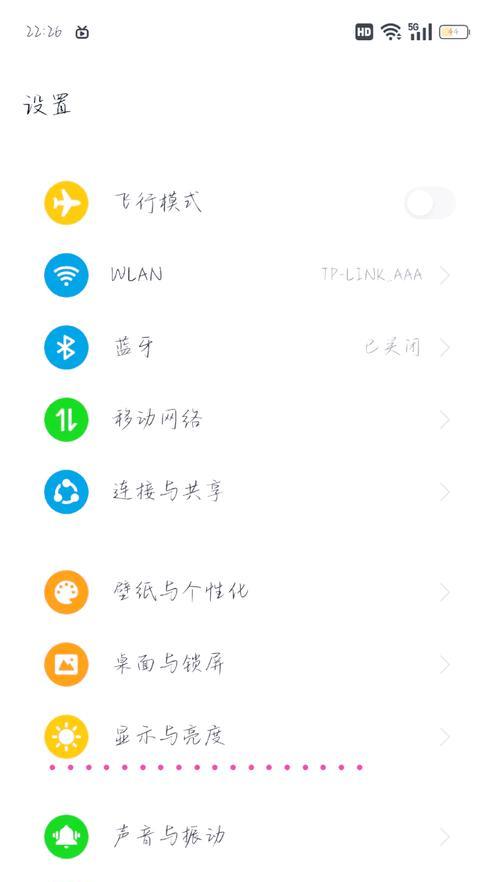 OPPO手机如何设置语音助手？语音助手使用中常见问题有哪些？  第1张