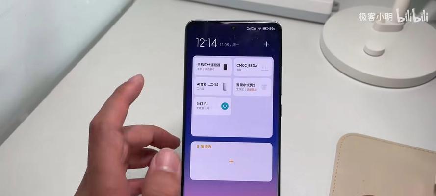 小米11双扬音乐设置方法是什么？  第1张