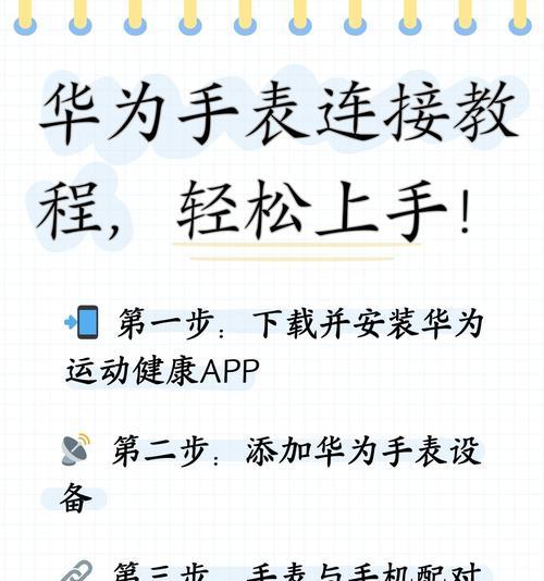 智能手表微信视频通话如何操作？  第1张