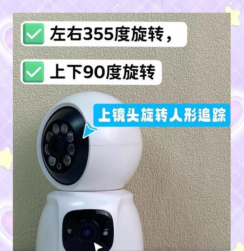 最新手机双摄像头如何使用？有什么技巧？  第3张