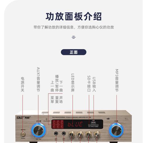 电池与功放音箱连接的正确方法是什么？连接后音质会有所提升吗？  第2张