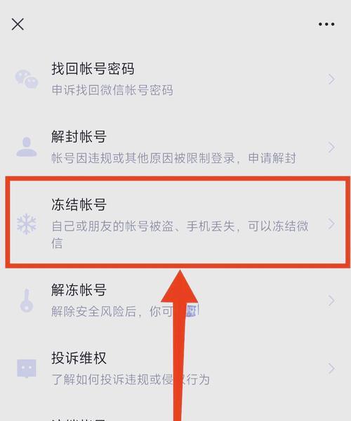 屏幕冻结如何重启苹果手机？苹果手机屏幕冻结的解决方法是什么？  第2张