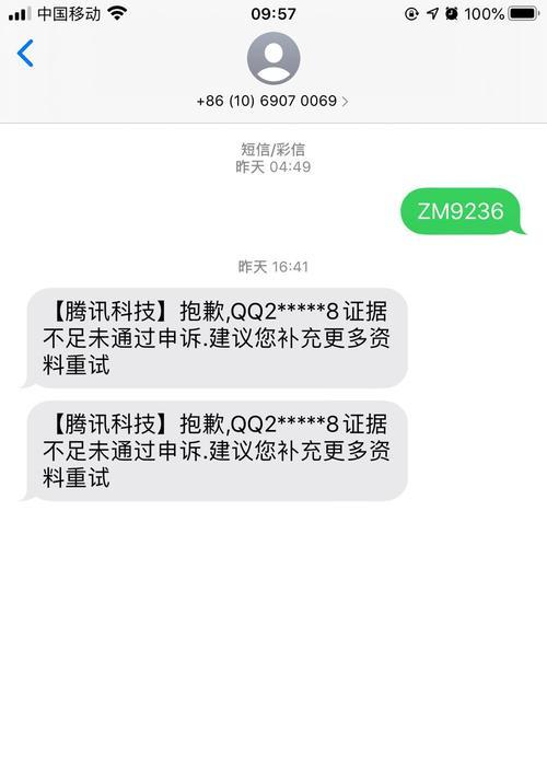 屏幕冻结如何重启苹果手机？苹果手机屏幕冻结的解决方法是什么？  第3张