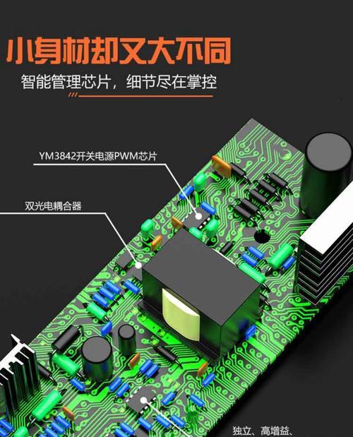 新日充电器如何安全拆解？拆解新日充电器的正确步骤是什么？  第3张