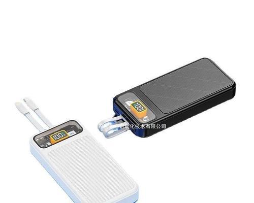 沙河充电器功率是多少瓦？  第1张