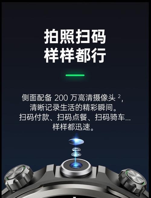 插卡智能手表独立使用什么意思？功能解释是什么？  第2张