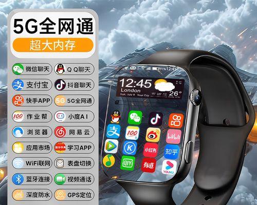 插卡智能手表独立使用什么意思？功能解释是什么？  第1张