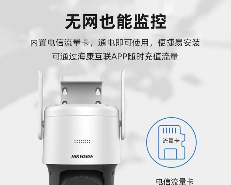 手机摄像头全局光照功能如何开启？  第1张