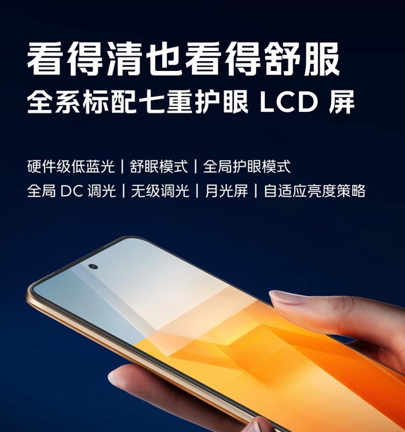 手机摄像头全局光照功能如何开启？  第2张