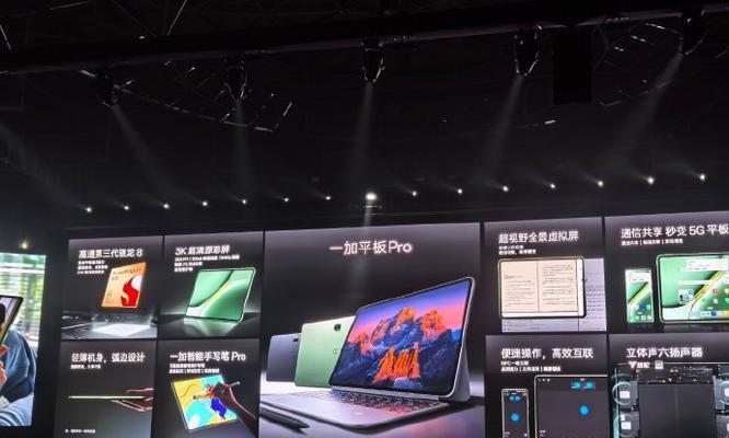 一加智能手写笔充电方法是什么？常见问题有哪些？  第1张