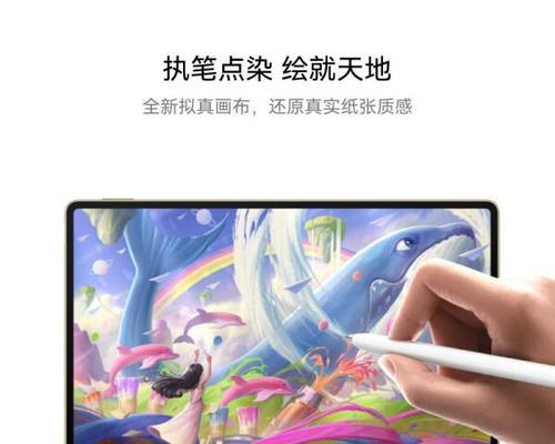 一加智能手写笔充电方法是什么？常见问题有哪些？  第2张